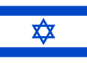125px-flag_of_israel.svg